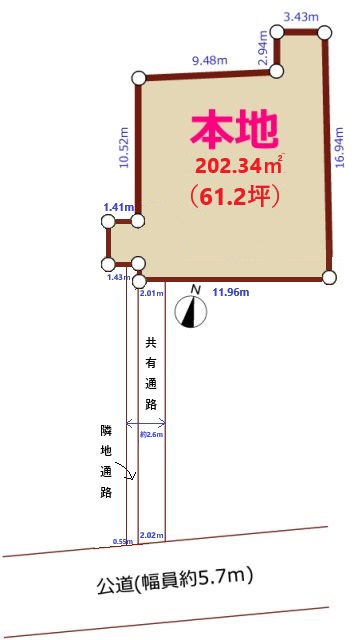 【売地】小田原市酒匂五丁目